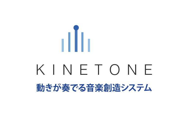 CEATEC 2025出展：身体の動きを音楽に変える革新的システム『KINETONE』を公開